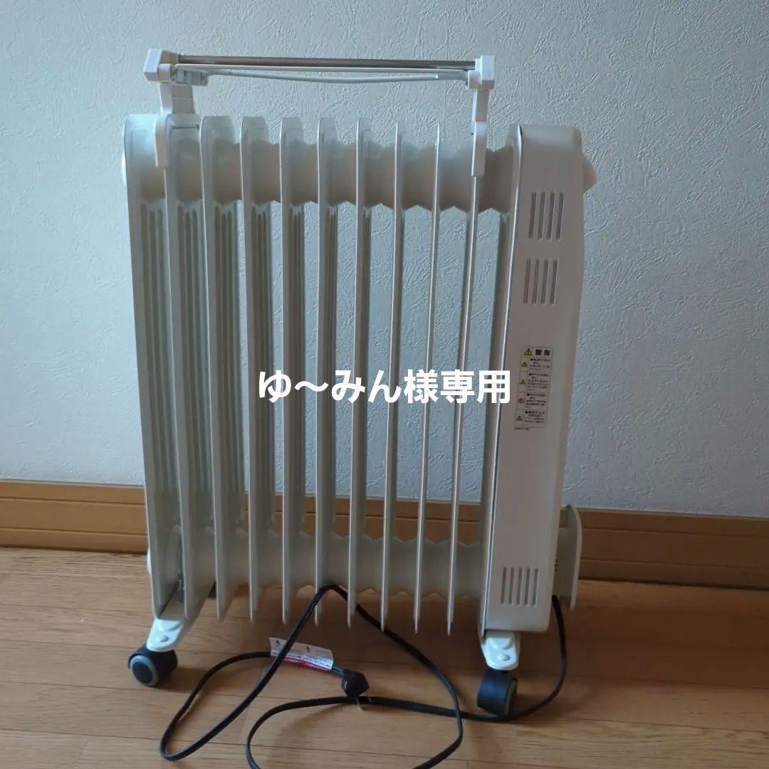 オイルヒーター デジタル操作パネル付き