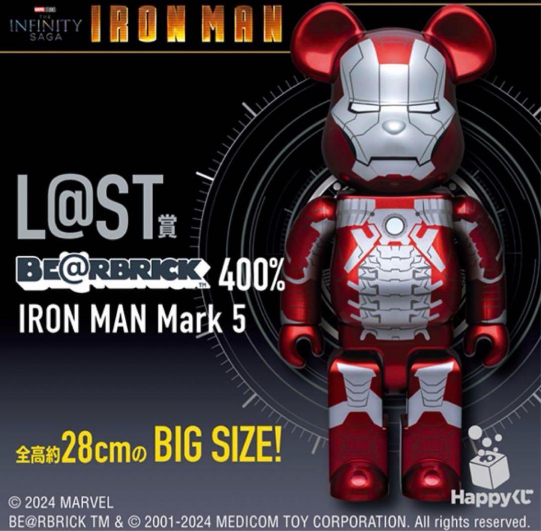 アイアンマン ベアブリック ペアボックス賞B ベアブリック賞6種　展示棚付き