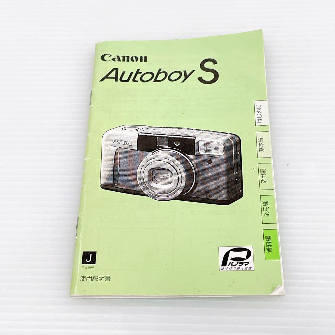 【説明書付 完動品】CANON Autoboy S PANORAMA