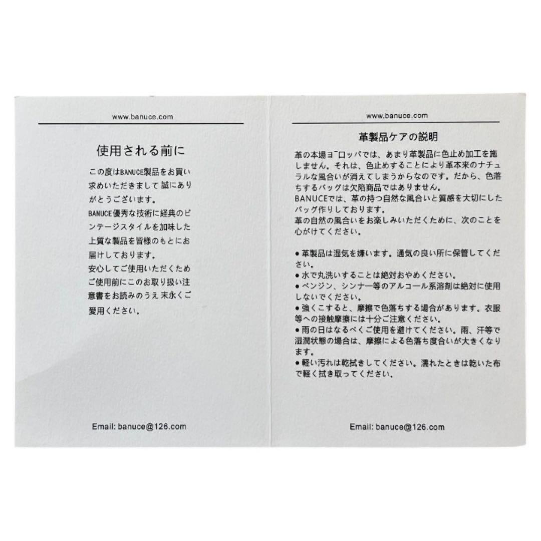 【美品】[BANUCE] ビジネスバッグ メンズ 本革（イタリア皮）