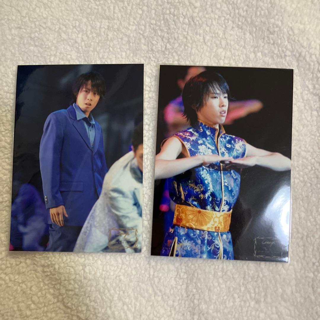 宮舘涼太　公式写真 2枚セット　jr