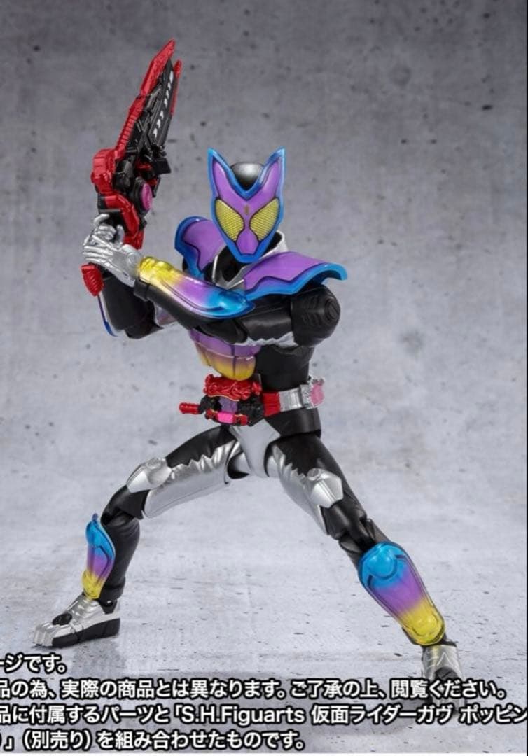 仮面ライダーヴァレン フィギュアーツ