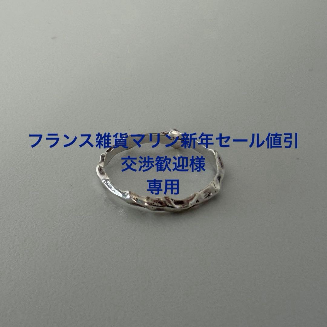 【フランス雑貨マリン新年セール値引交渉歓迎 】ドロップスリング