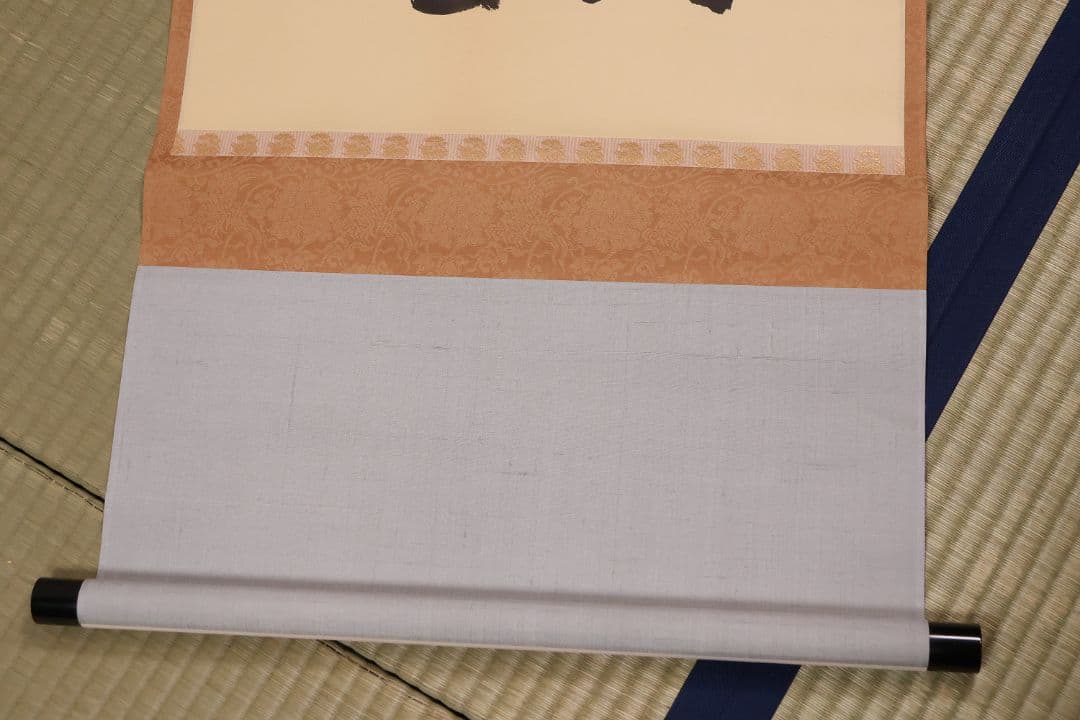 【真作】薮内流 十三代 青々斎竹仲紹智「瑞雲」紙本 横物 掛軸 茶掛 MA752