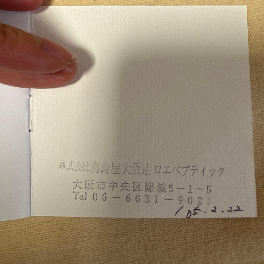 LOEWE ブラックレザー ハンドバッグ　ロエベ