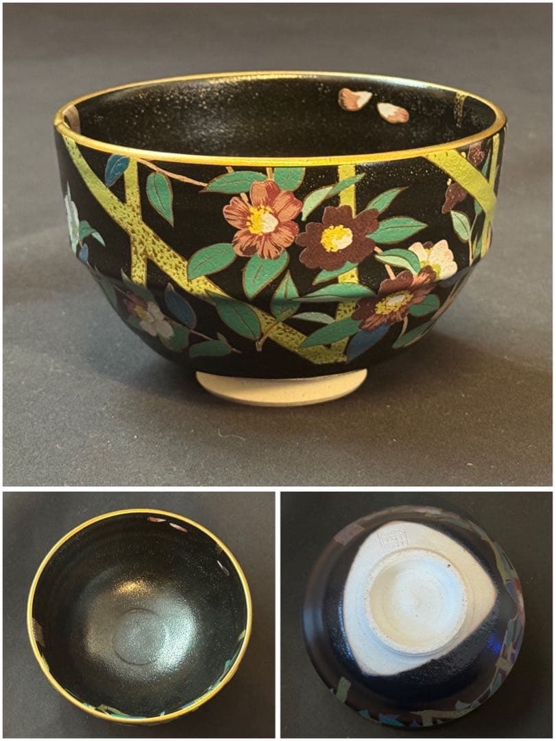 桑野睦子 造 御所の花 十二ヶ月 茶碗 十二ヶ月揃 棚付 不動窯 茶道具