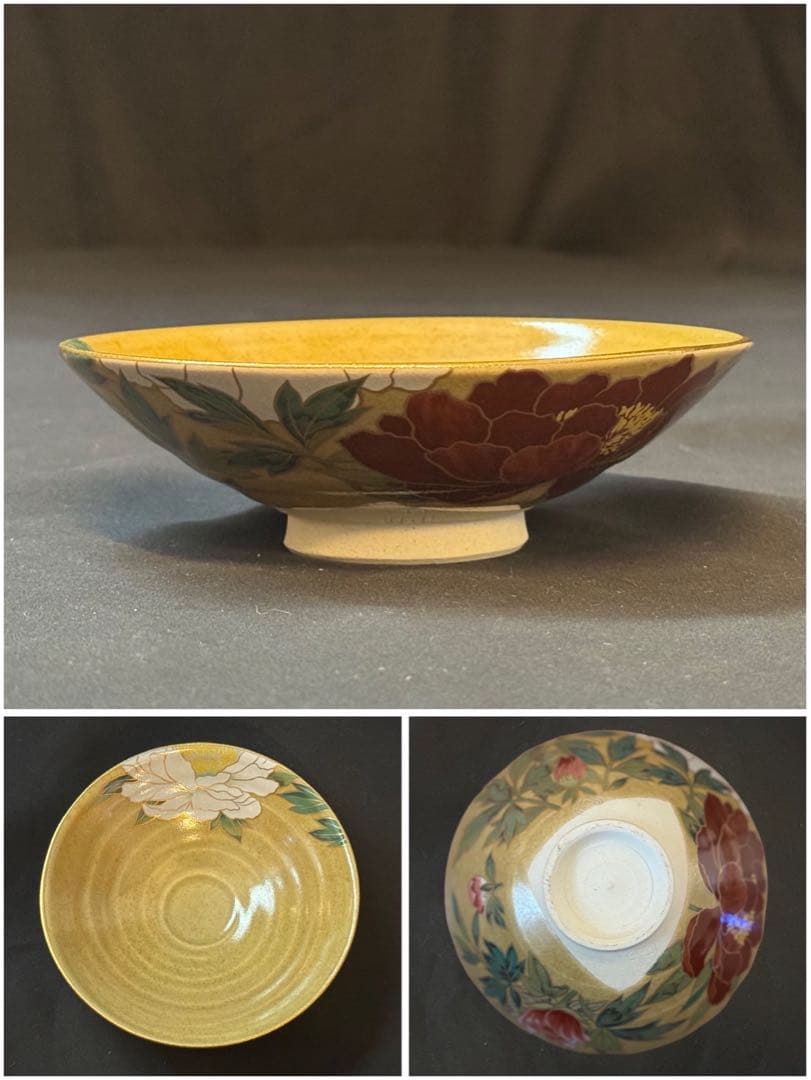 桑野睦子 造 御所の花 十二ヶ月 茶碗 十二ヶ月揃 棚付 不動窯 茶道具