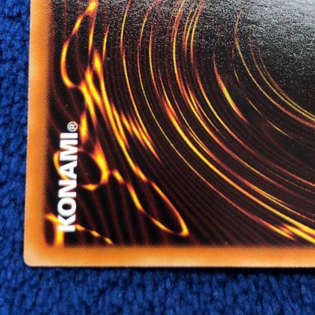 遊戯王　氷結界の龍トリシューラ　DTC シークレット