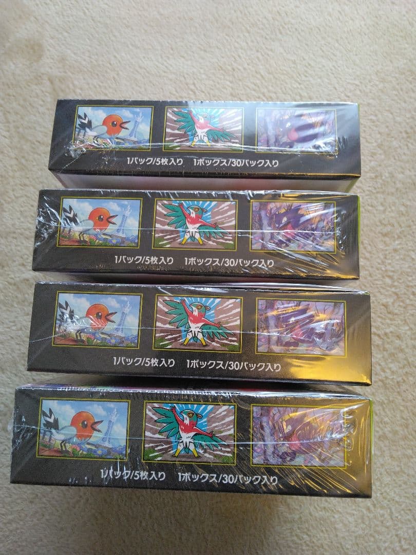 ポケモンカード　ムニキスゼロ　未開封シュリンク付き　4BOX