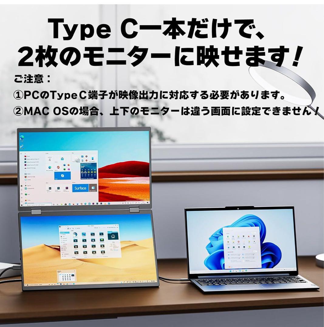 15.6インチ デュアルモバイルモニター 本体