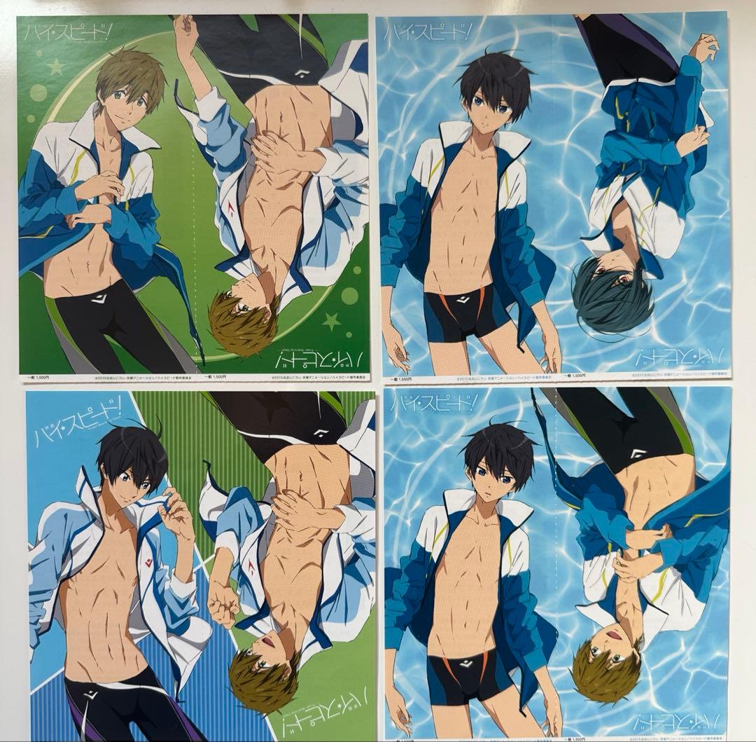 【希少】映画ハイ⭐︎スピード! Free! 劇場前売り券半券 【出回り少】