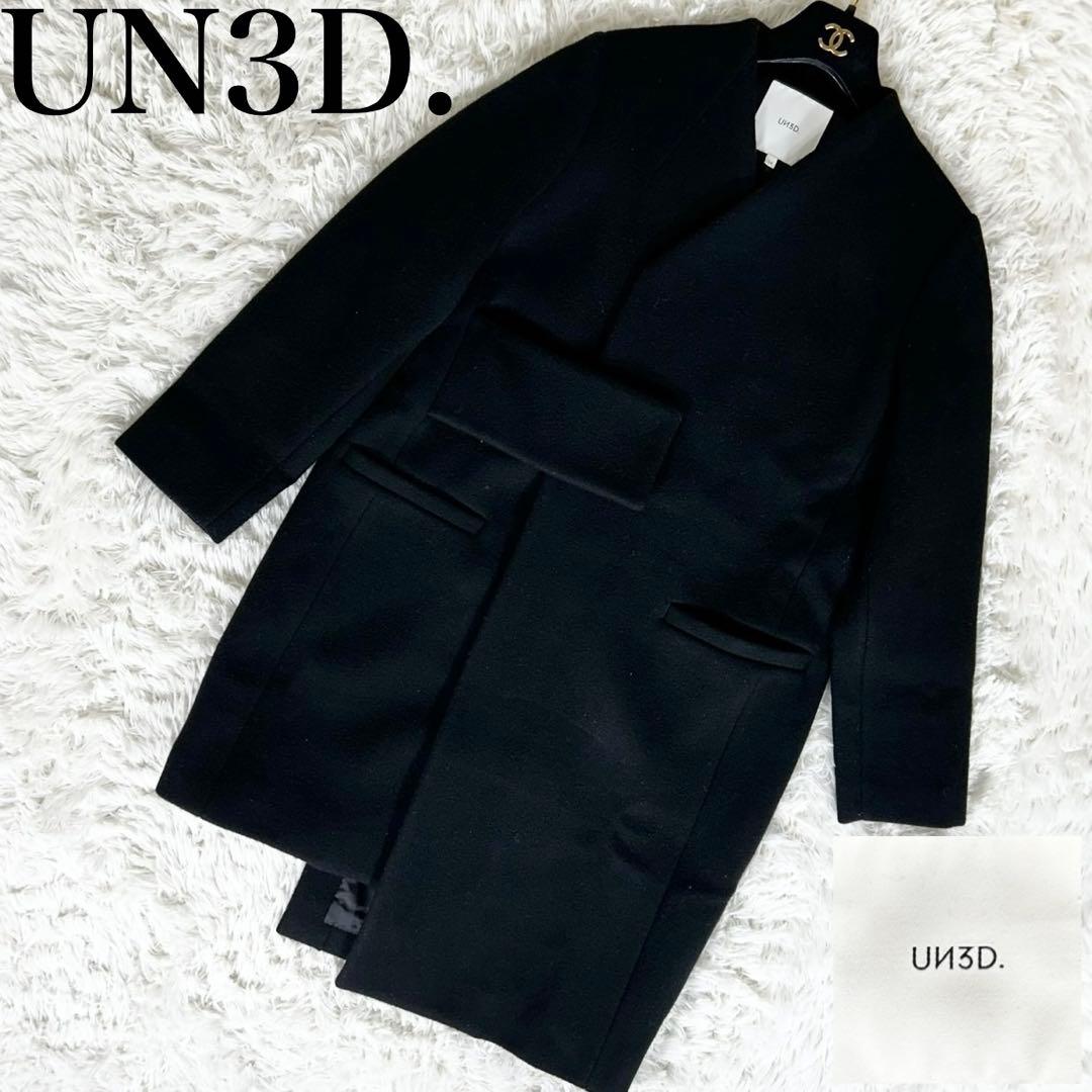 完売品✨UN3D. アンスリード アシンメトリー コート ノーカラー ブラック
