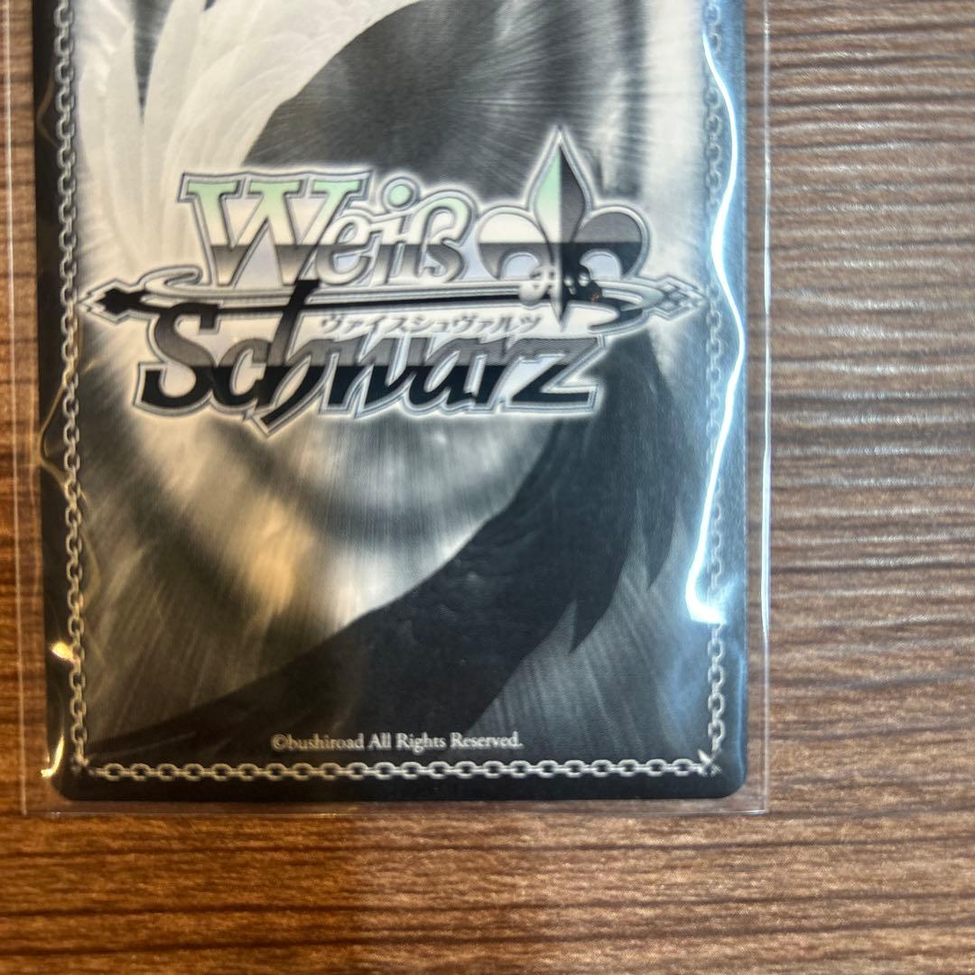 ヴァイスシュヴァルツ 『理想の彼女』 千鶴 SP サイン入り