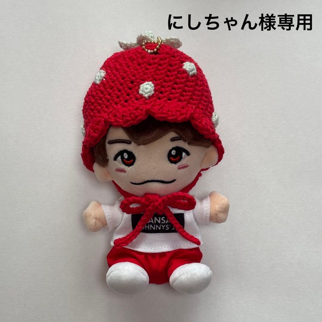 にしちゃん　なにわ男子サイズ　いちご帽子