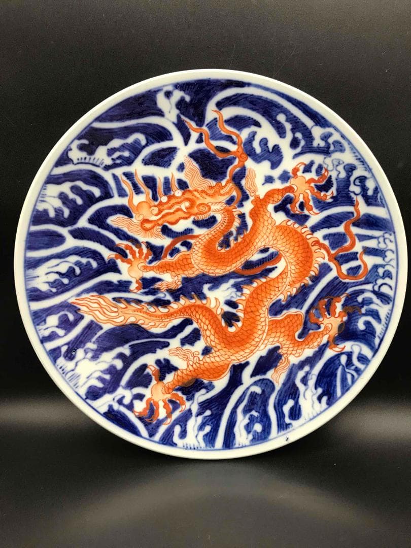 中国古美術　清乾隆時代　大清乾隆年製　在銘　染付海水赤龍紋大盤　唐物(A-6)