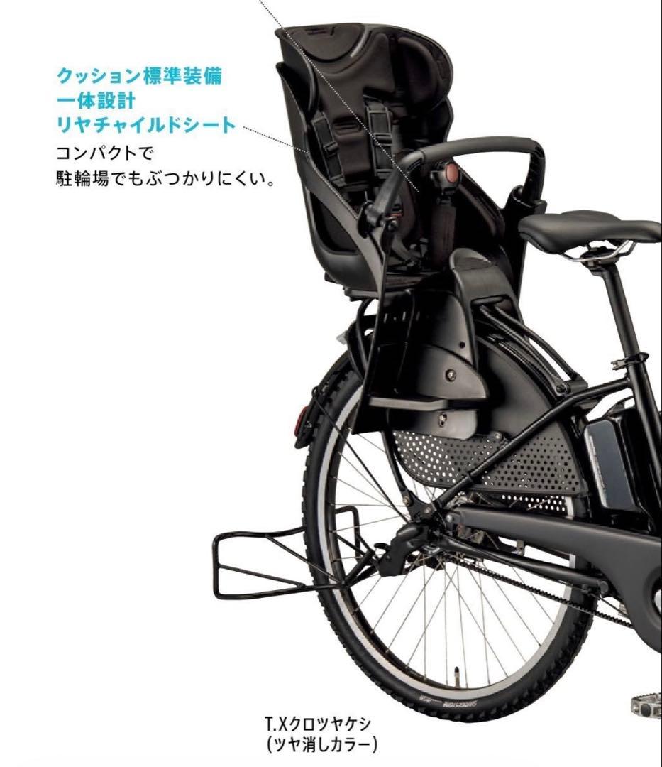 T*k様 【新品未使用】ハイディー2HYDEE.Ⅱチャイルドシート リアブリヂス