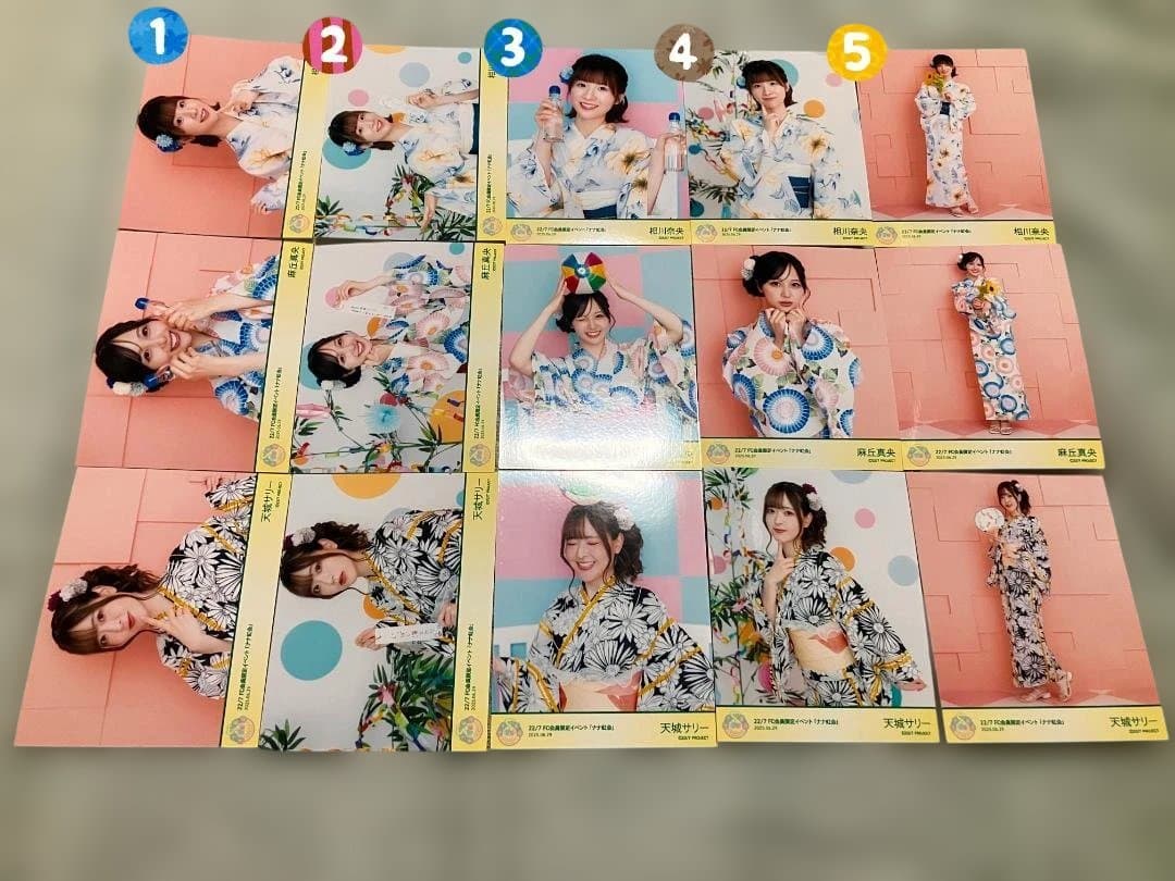 ナナニジ　22/7　ナナ虹会 第3弾　浴衣ブロマイド　バラ売り