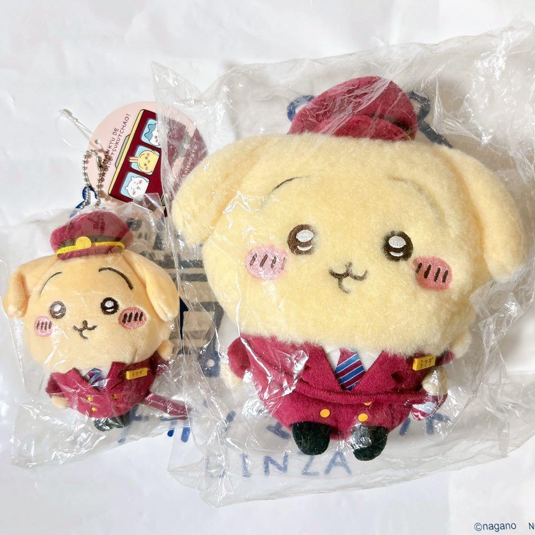 ちいかわ 阪急電車なマスコット ほわほわぬいぐるみS うさぎ 2点セット