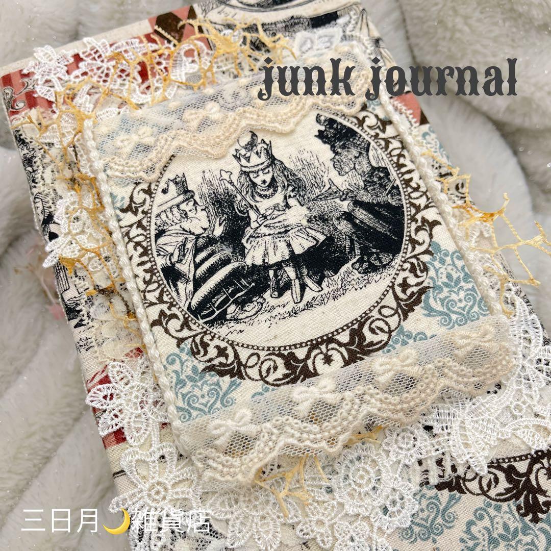JJ-28 ジャンクジャーナル＊雑記帳＊Alice Dream