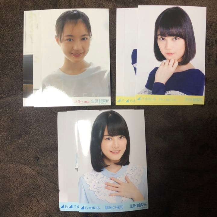 乃木坂46 生写真 生田絵梨花