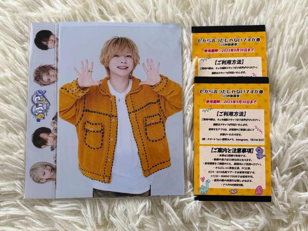 さつき クラウドファンディング リワード