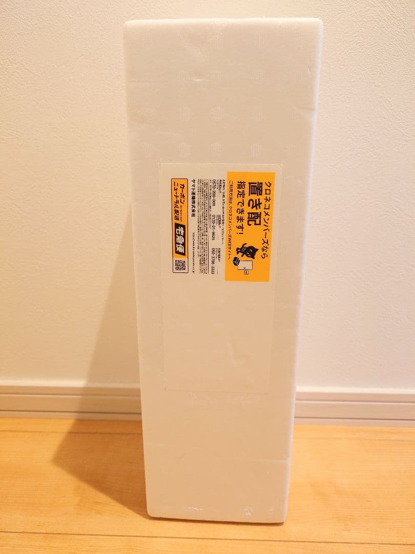 森伊蔵 本格芋焼酎 11月到着分　未開封品　専用箱入り