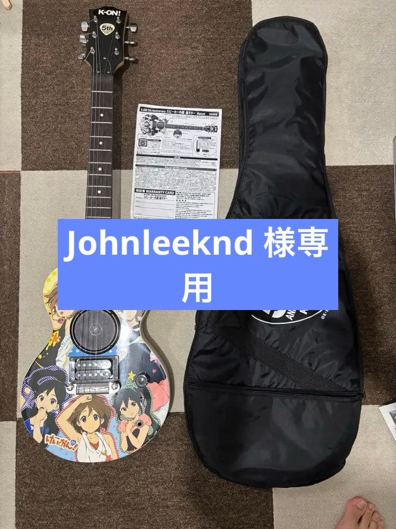 [希少]けいおん! 5th記念エレキギター