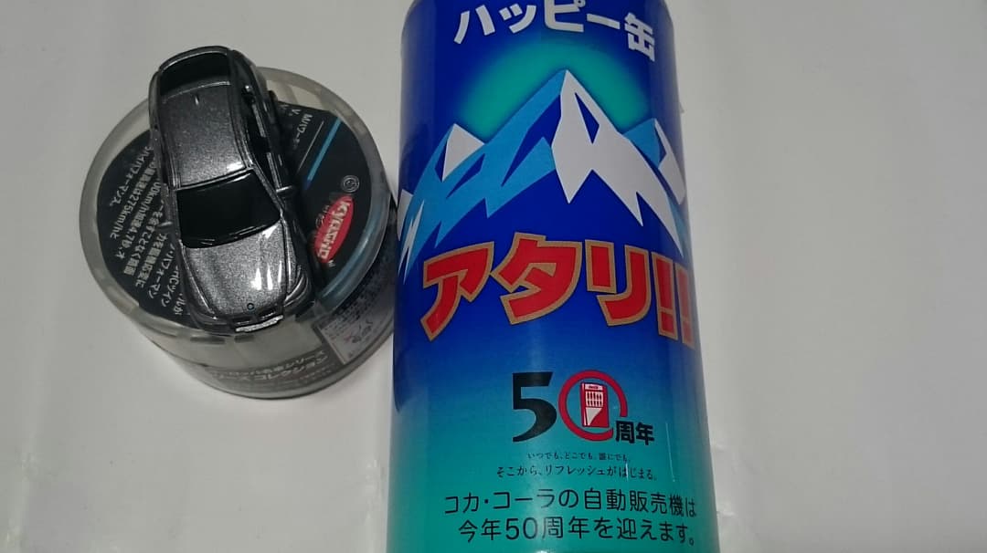 コカ・コーラ 公式 コーヒ飲料懸賞当選特別プレゼント BMWミニカー コカコーラ