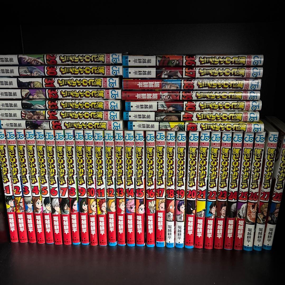 ヒロアカ1～42巻 全巻