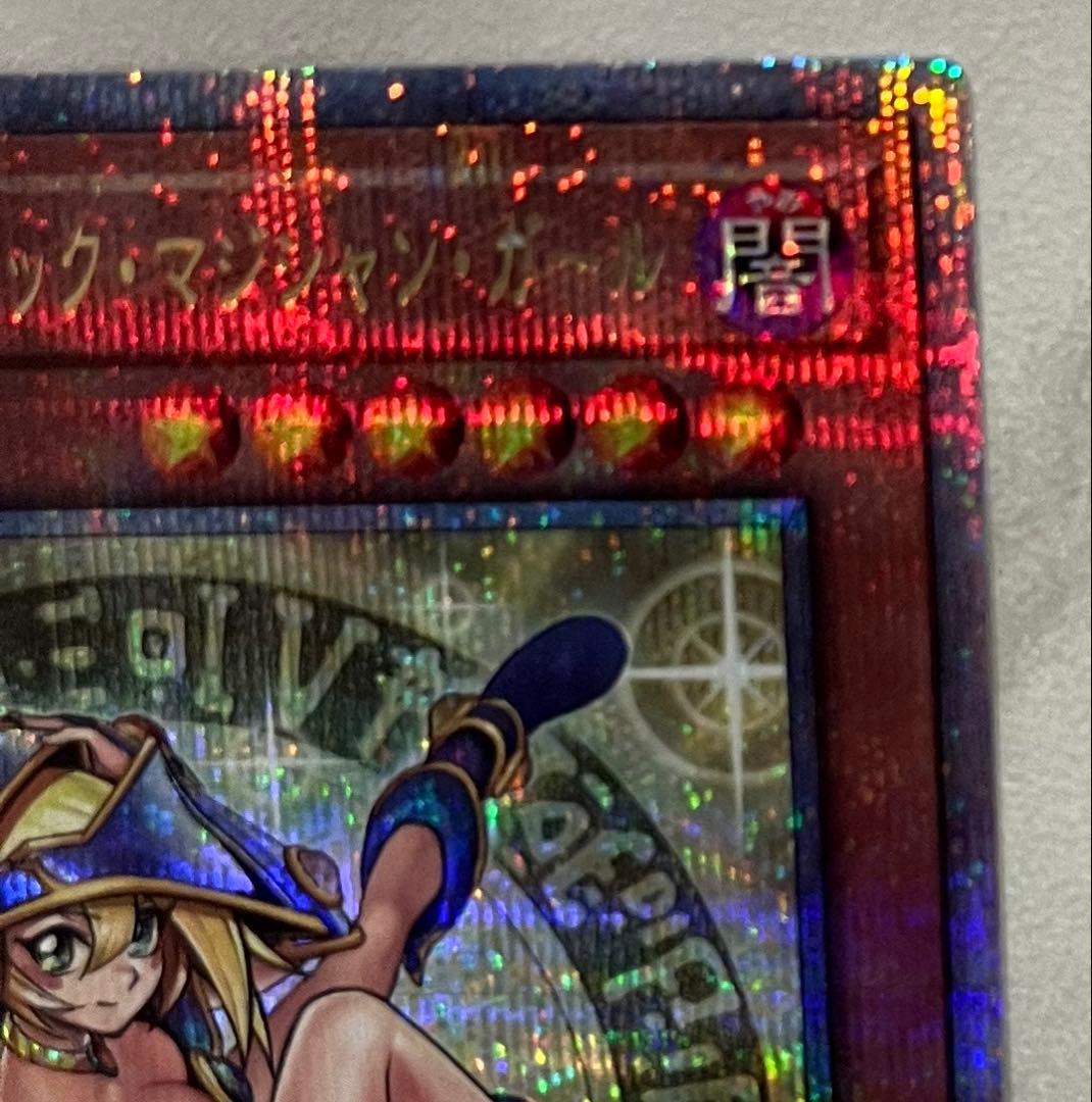 遊戯王　魔術師の弟子　ブラックマジシャンガール　25th 5つ目