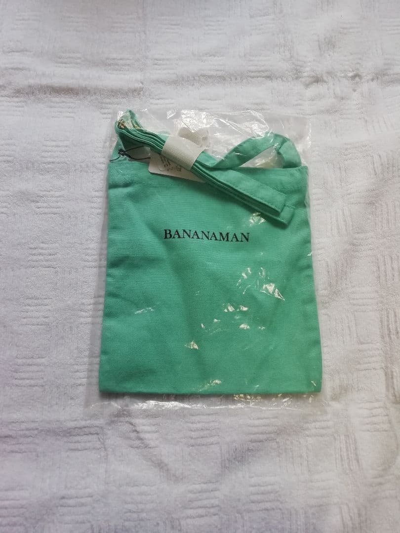 【未開封】バナナマン　サコッシュ　ブルー　青　単独　ライブ　2018