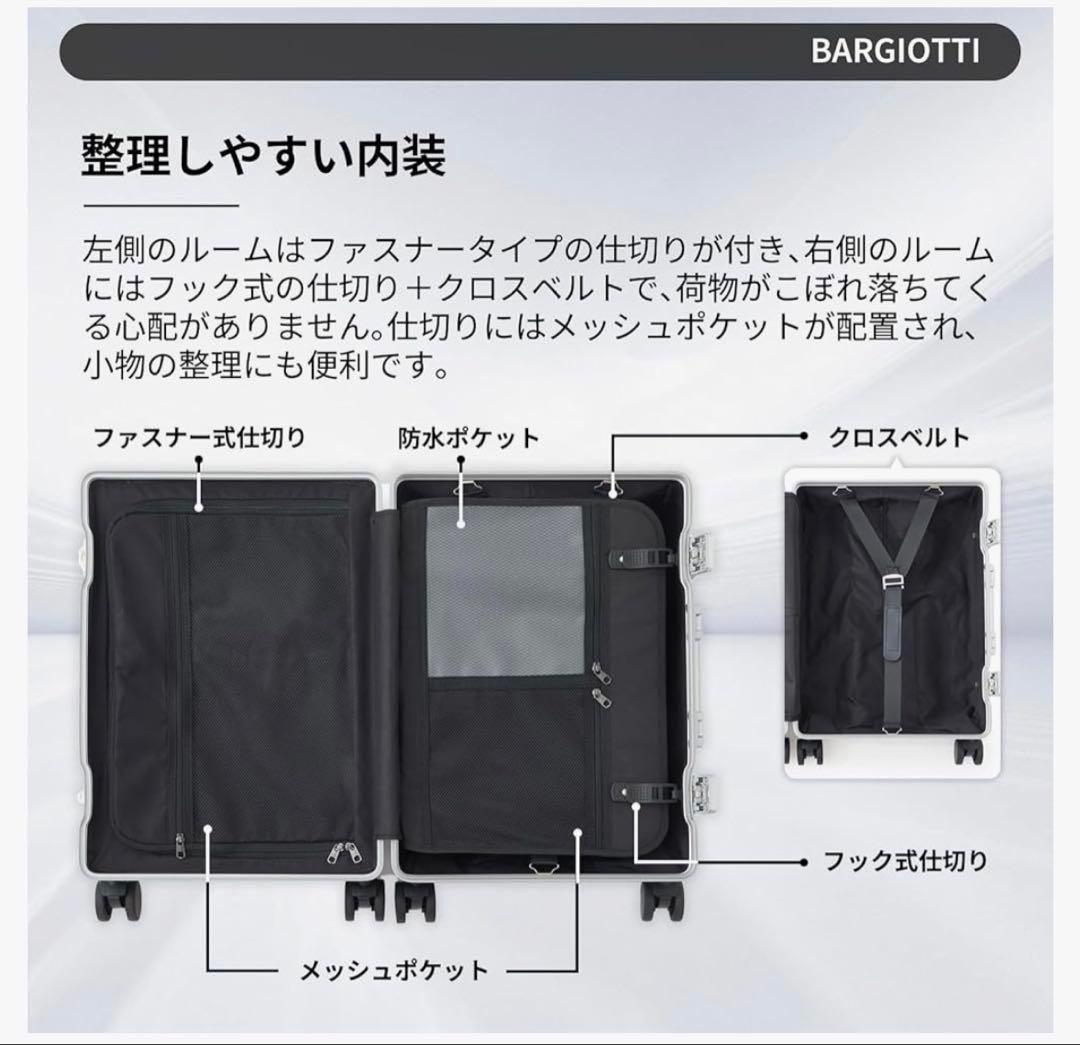 スーツケース キャリーケース 機内持ち込みキャリーバッグ　TSAロック　シルバー