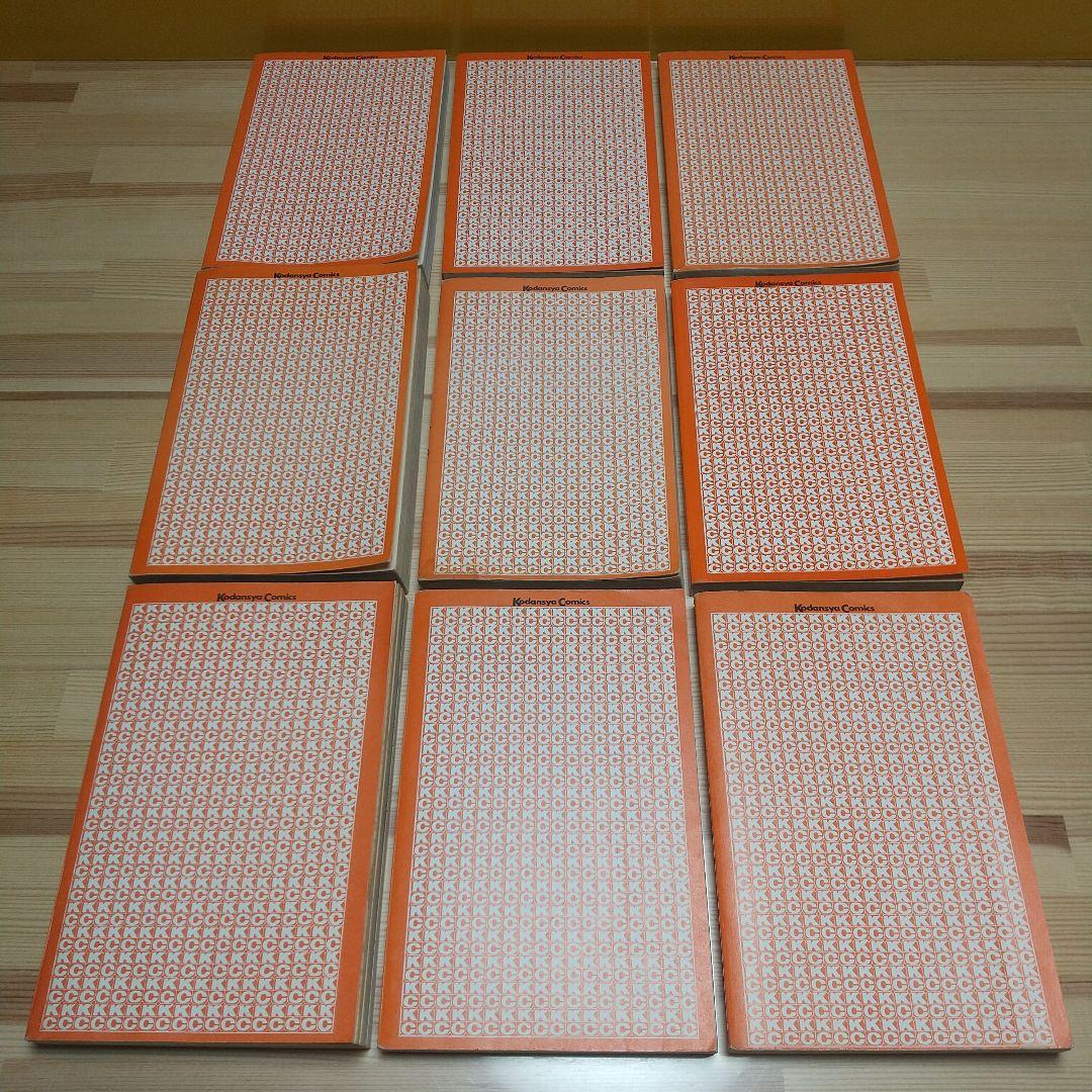 キャンディキャンディ　全巻　黒文字統一　Bセット　いがらしゆみこ　水木杏子