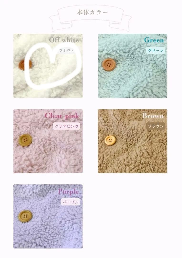 yusura　ぬいぐるみ　着ぐるみ　ぬい服　オーダーメイド