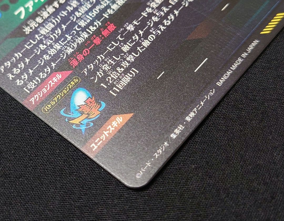 ベジット（新品ローダー付）パラレル SEC★SDV7-SEC