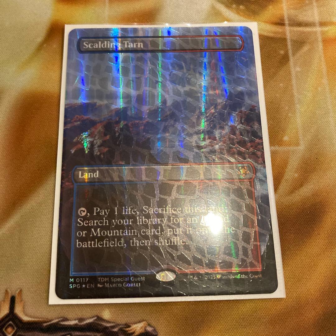 ScaldingTarn DRAGONSCALE 沸騰する小湖　ドラゴンスケイル