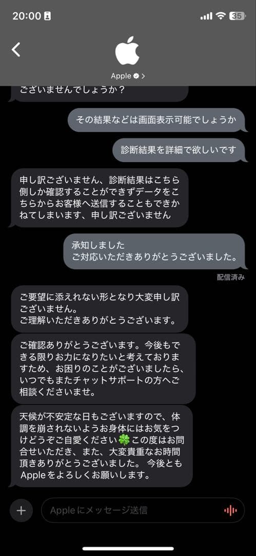 ぬ*に様 iPad Pro 11インチ 第4世代 フルセット