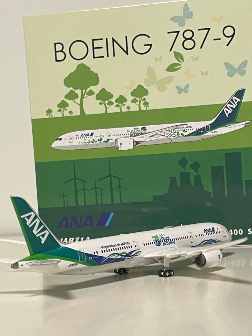 航空機・ヘリコプター Phoenix ANA B787-9 JA871A 1/400