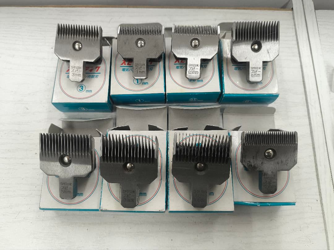 スピーディク中古替刃8コ