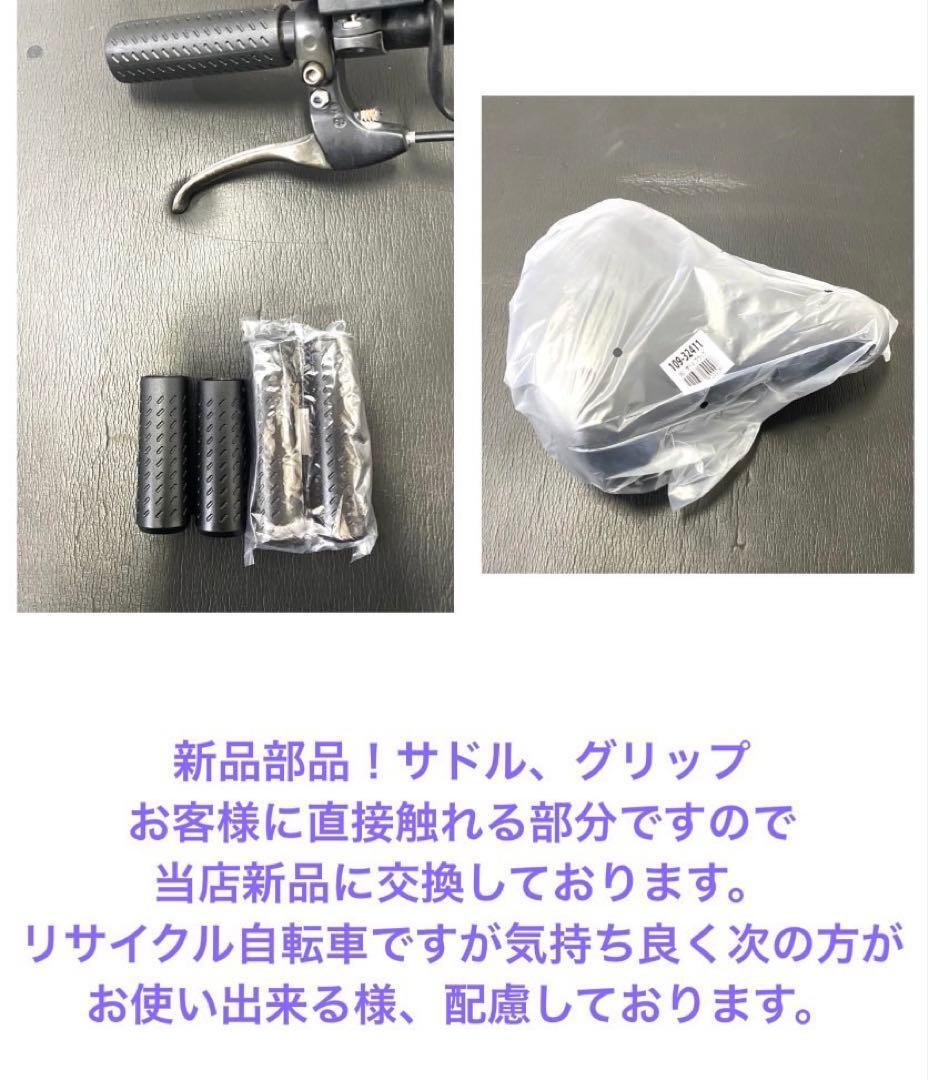 1年保証 送料無料　ブリヂストン　20インチ　3人乗り　電動アシスト自転車
