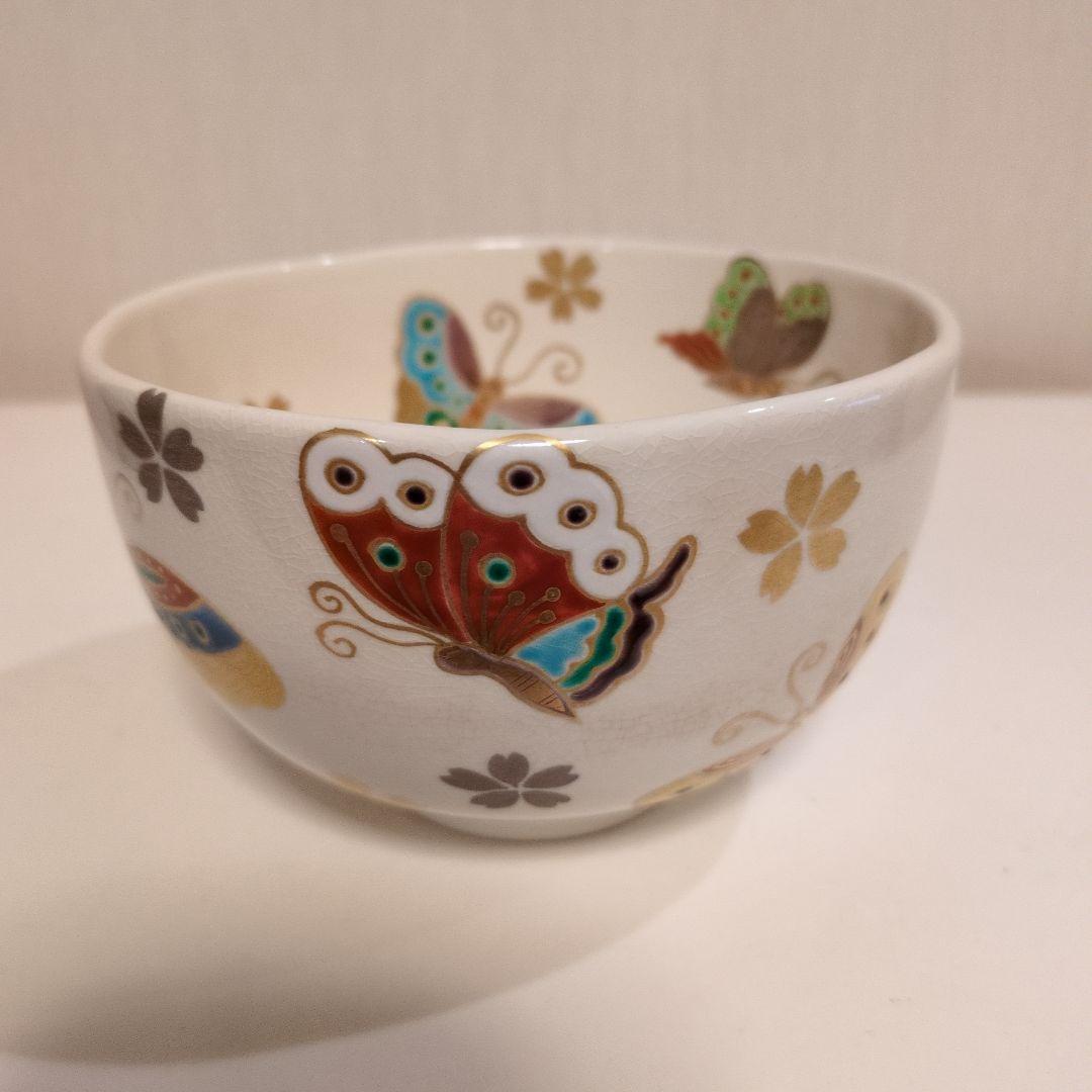 【Cecileです】文月和香　仁清写 色絵金彩胡蝶 抹茶碗　茶道具