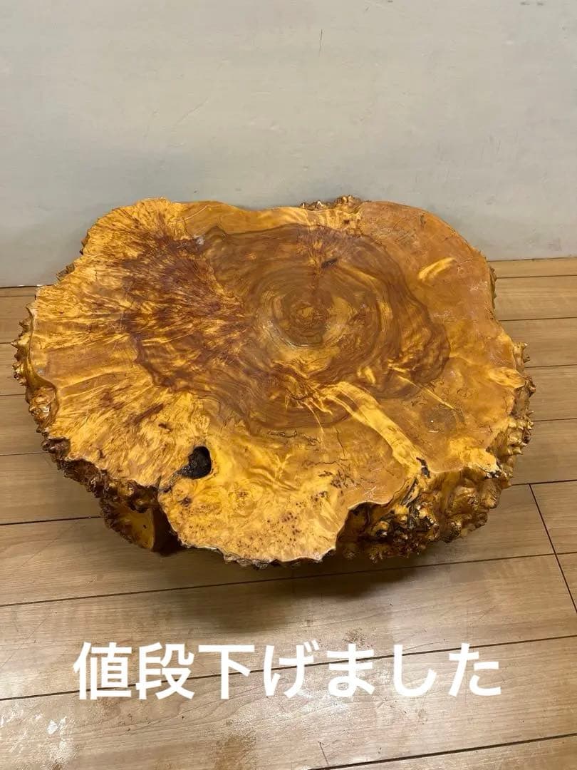 花台￼送料込み￼