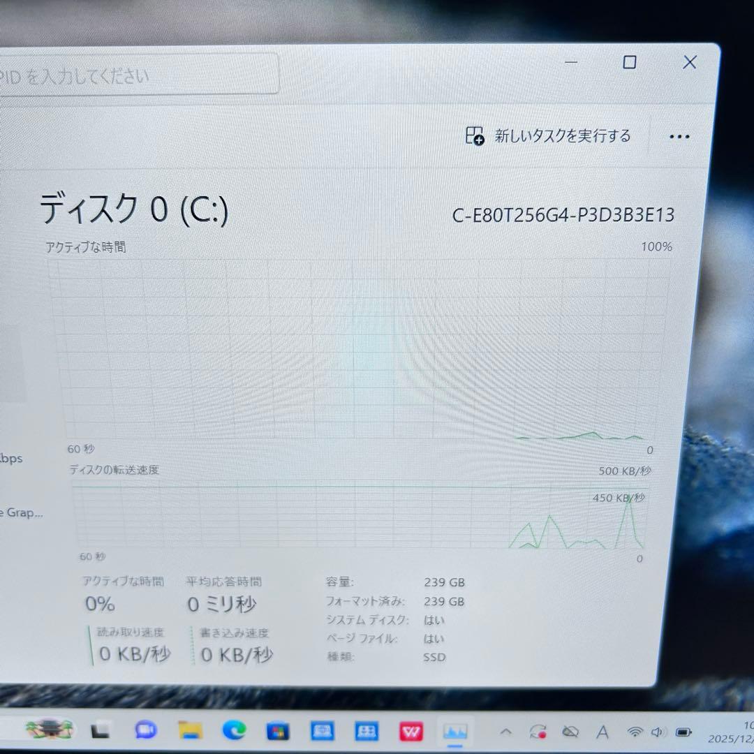【第12世代i5×16GB×極上バッテリー】dynabook G83/KW