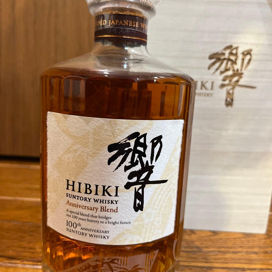 【新品未開封】Hibiki Anniversary Blend 100周年記念