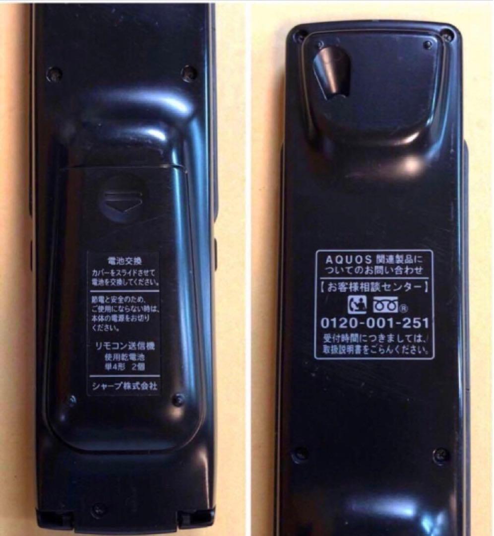 VHS機能付SHARP AQUOS ハイビジョンDVDレコーダーDV-ACV52