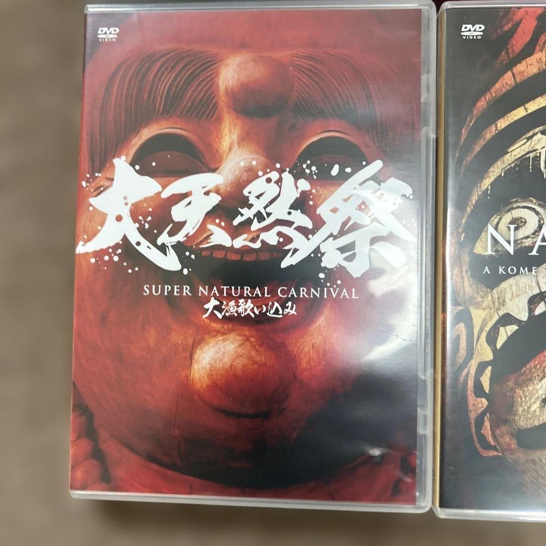 NATURAL & SUPER NATURAL CARNIVAL ボックスセット