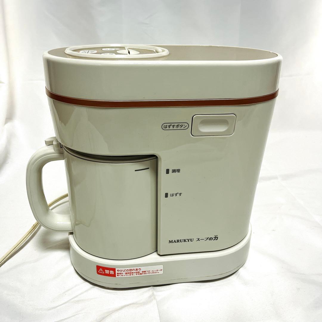 マル球産業 MARUKYU スープメーカーDX スープの力 豆乳　MS-D847