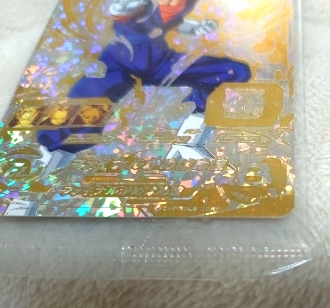 スーパードラゴンボールヒーローズ　トレーディング カード　ベジット