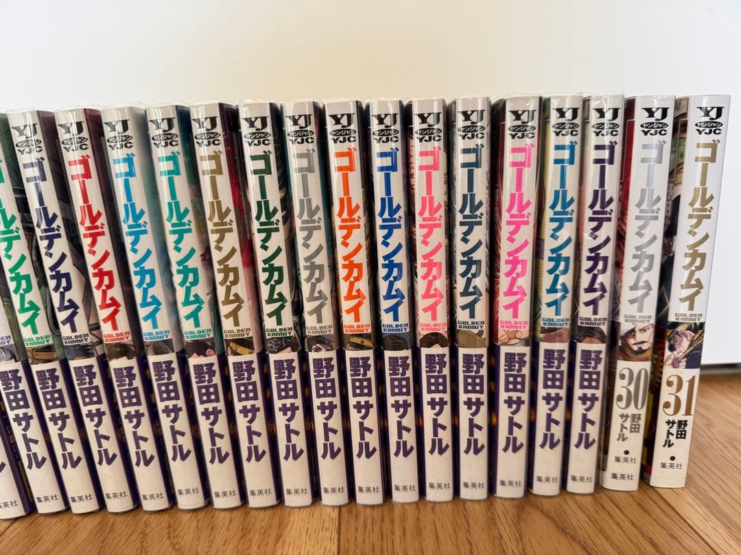 ゴールデンカムイ 全31巻セット 美品 帯付き