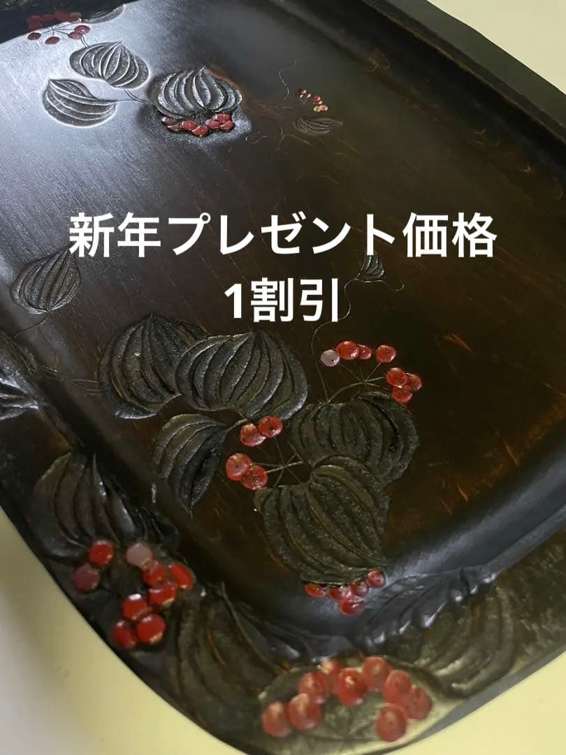 草木彫 川添日記 《自然皿》① 百年うつわ 神さからの贈り物